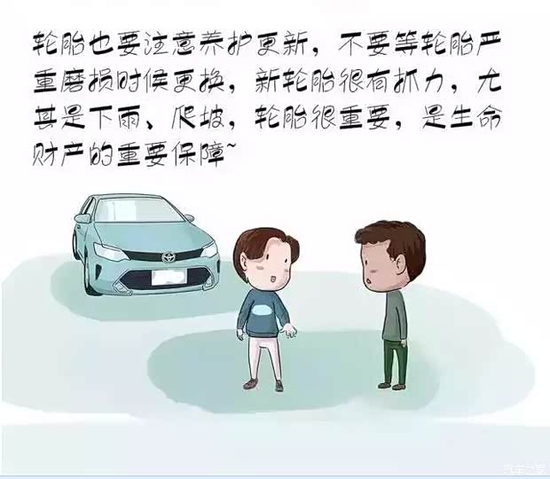 独家观察:平安是金爲真理，八棱梅花亮銀錘。猜数字