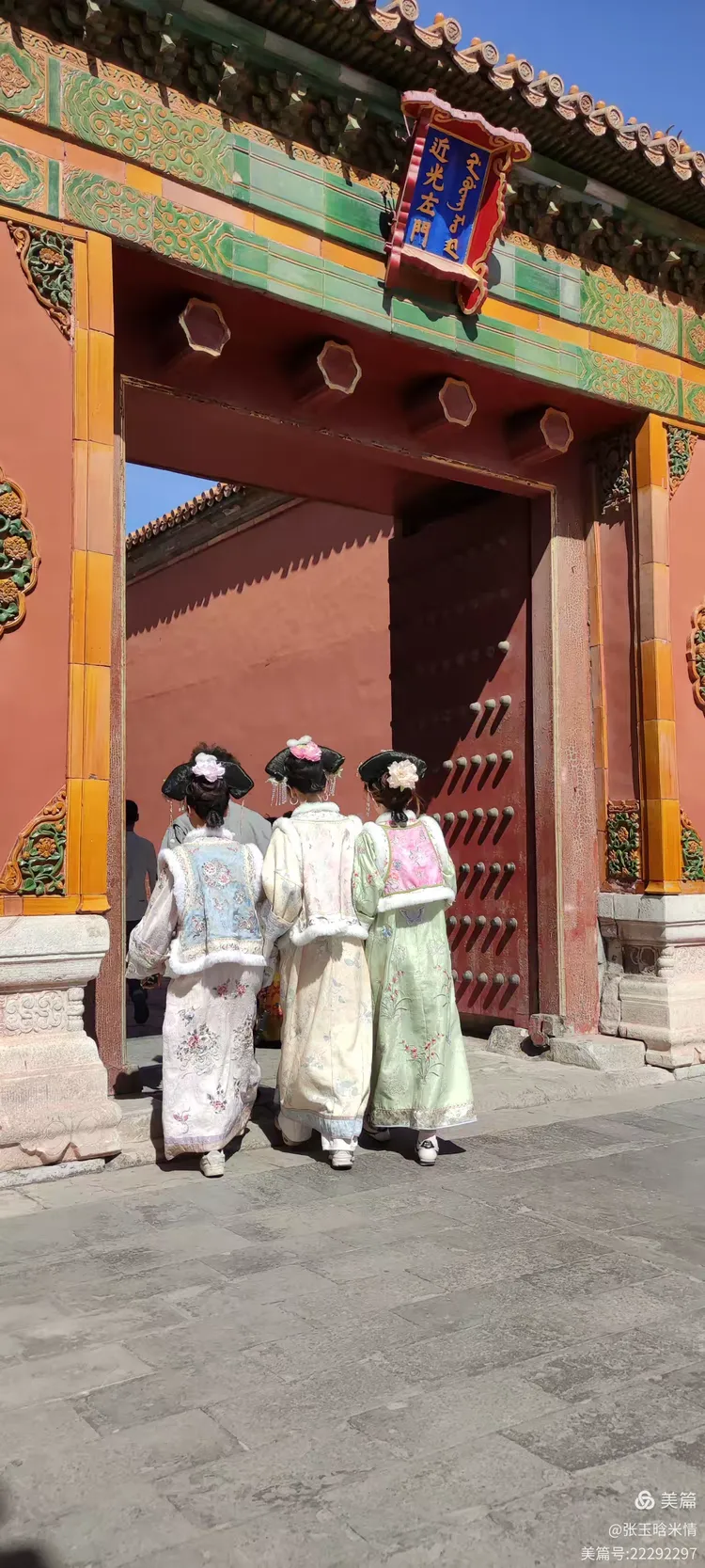 图文解析:二八携手進皇宫，三四今開九得利猜一准确数字