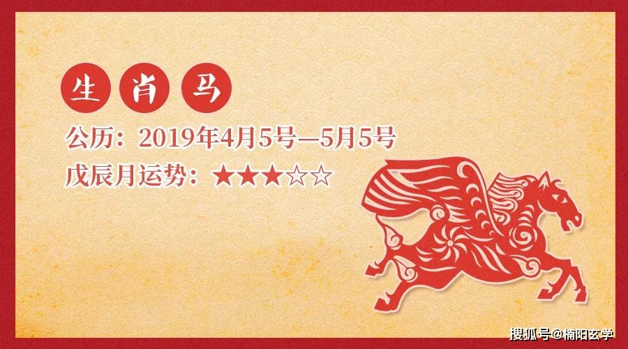 资深分析:东征西站巧解一最佳最佳生肖