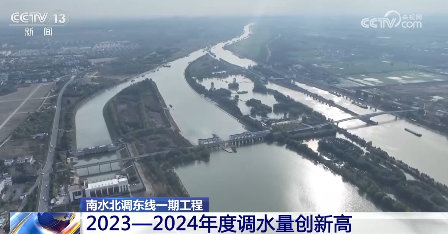 独家稿件:南水北调是什么生肖