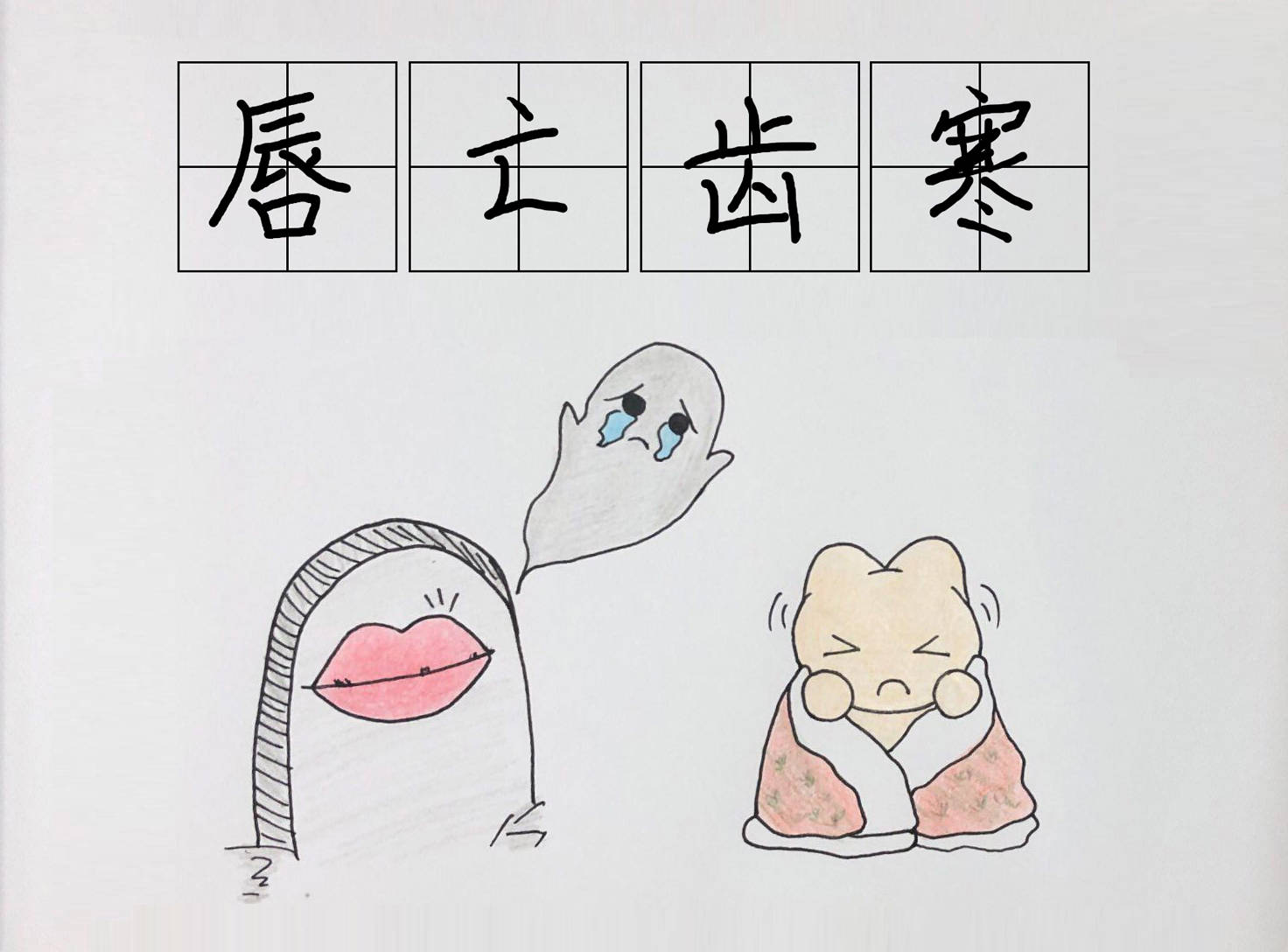 专家解析:嘴尖齿利东复西，唯利是图去复来猜生肖