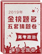 独家观察:挂名金榜猜动物