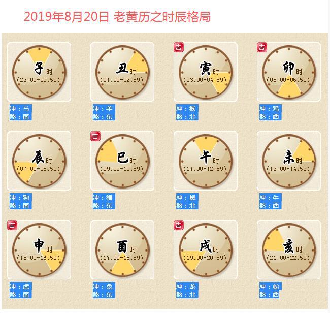 全面阐释:黄钟瓦釜猜本期生肖