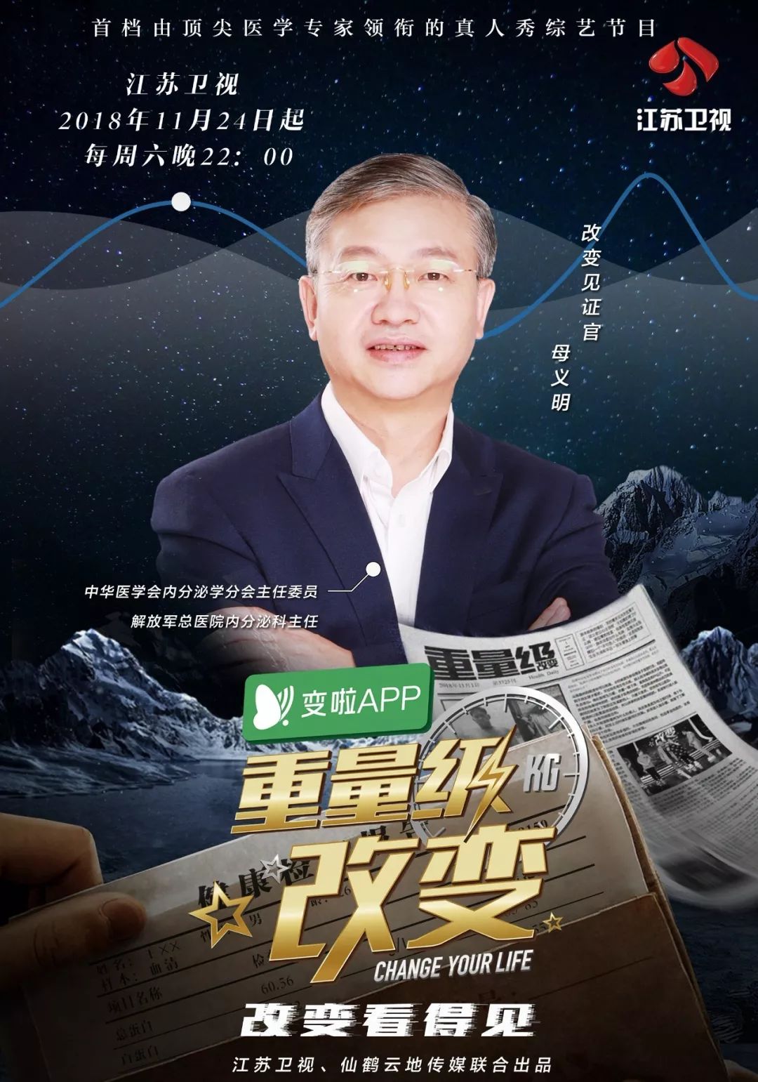 独家观察:蓝天照耀红花美指代表是什么生肖