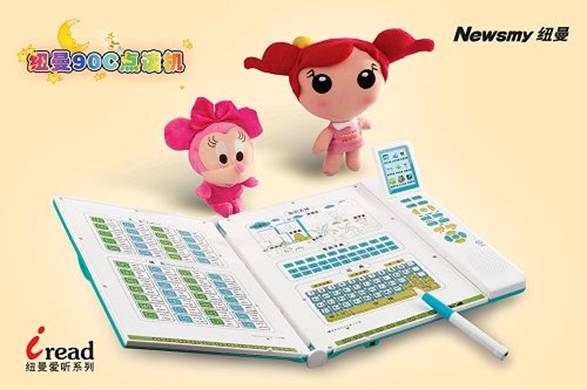 独家稿件:其乐无穷巧解一最佳最佳生肖