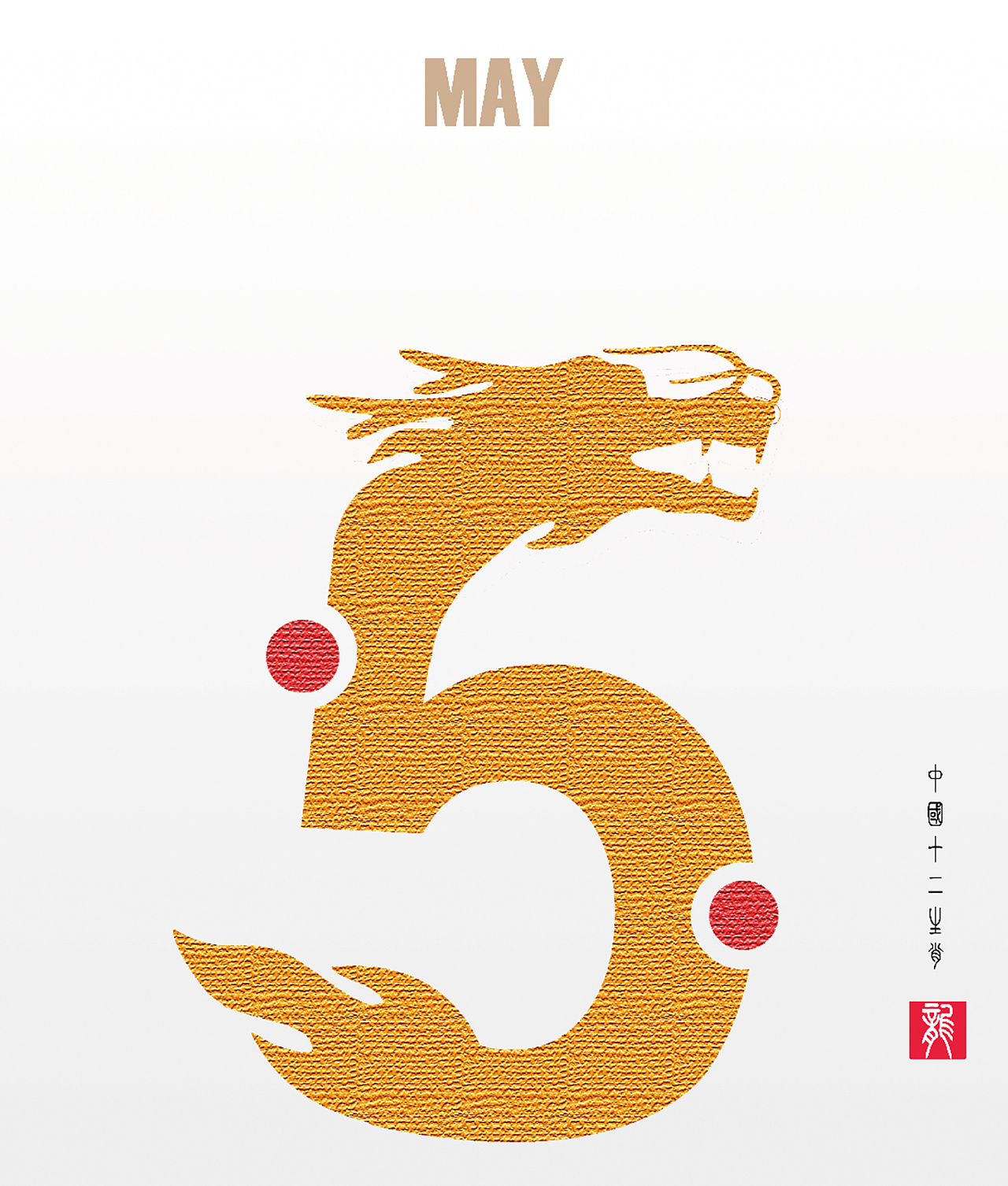 趋势研判:舍生忘死猜生肖数字