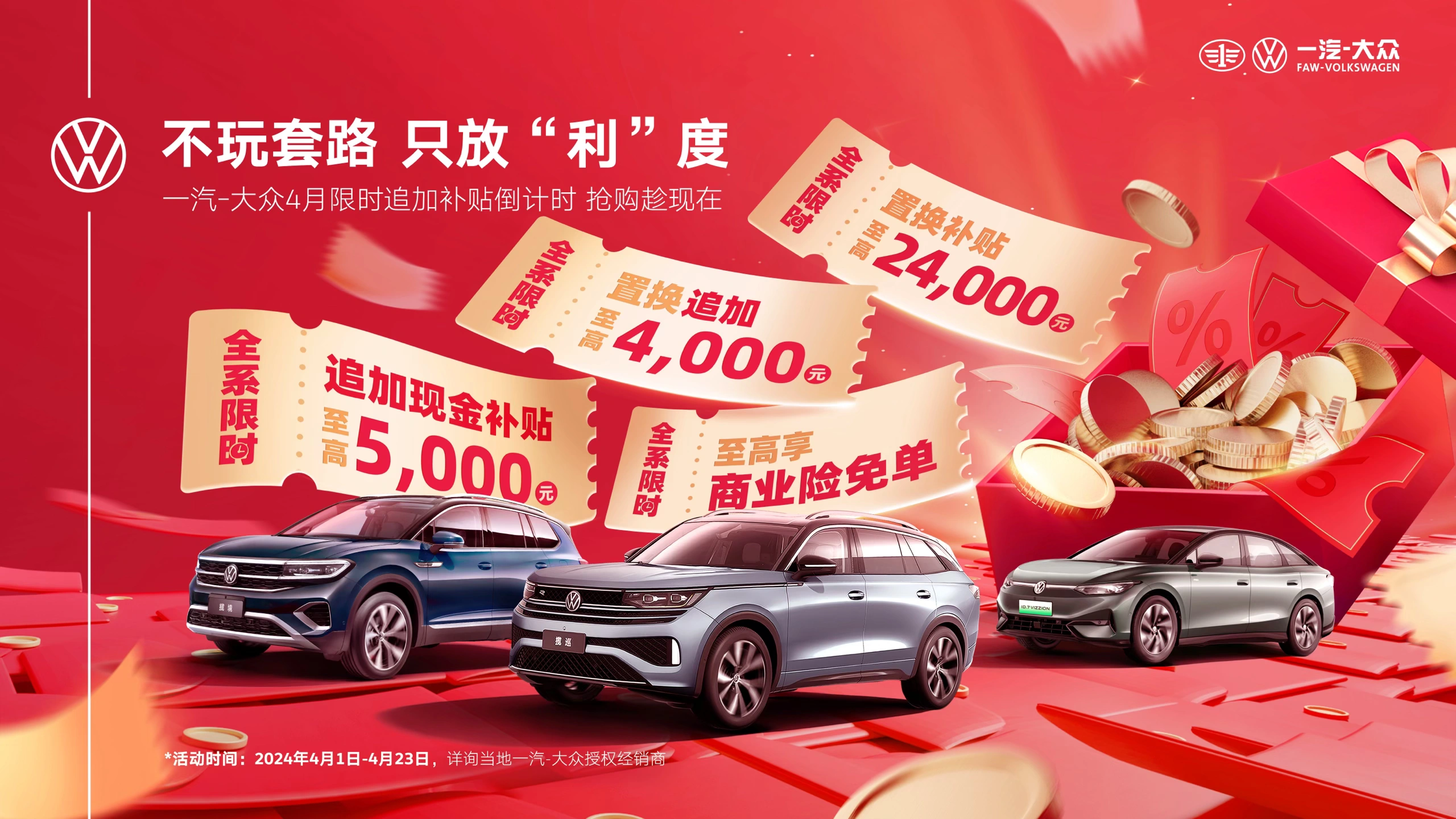 权威解读:大難不死有後福，一丝不苟六让利。是什么生肖