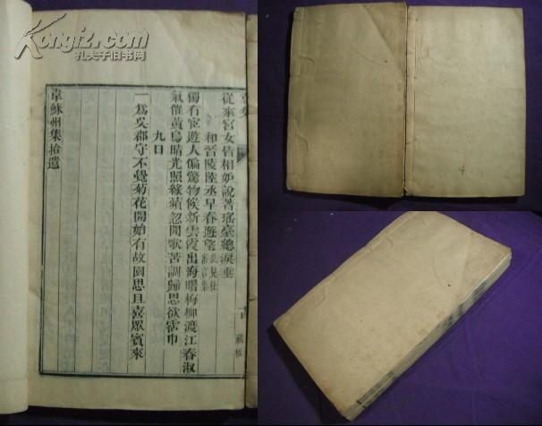 热点剖析:丹槛刻桷代表什么生肖