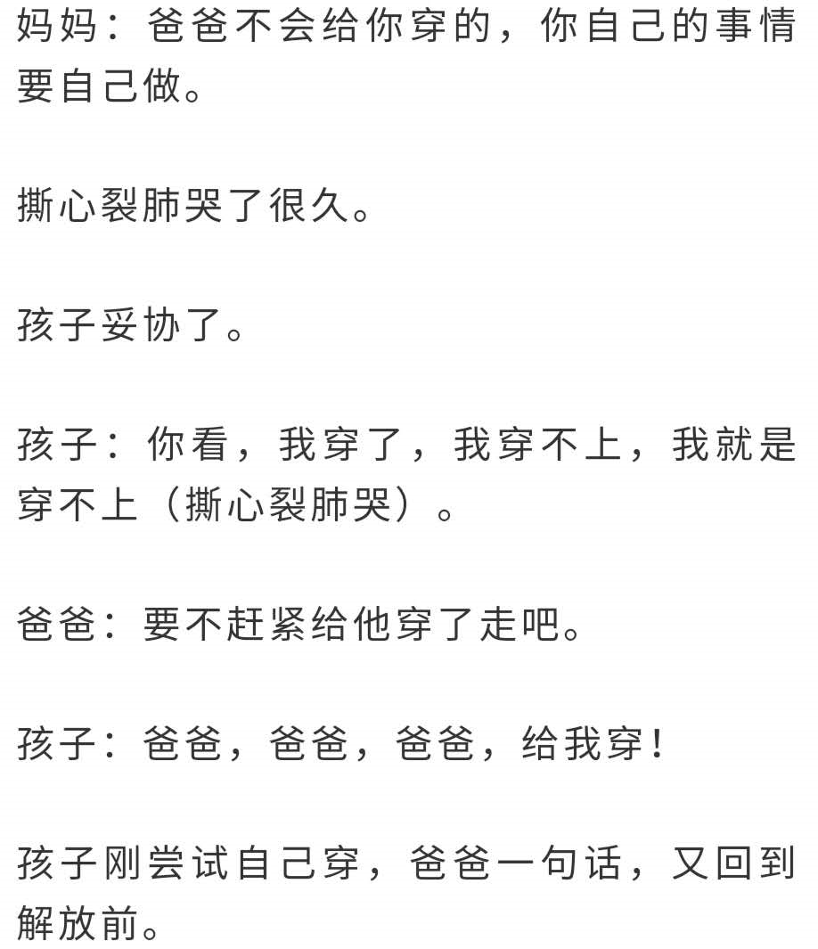 热点剖析:千变万化猴机灵，家有客人来半天打一最佳最佳生肖词语