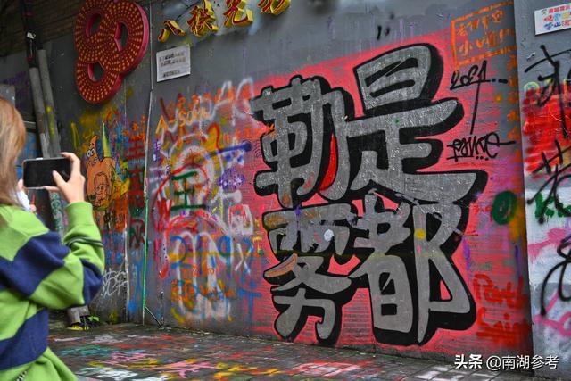 观点输出:丹槛刻桷猜数字