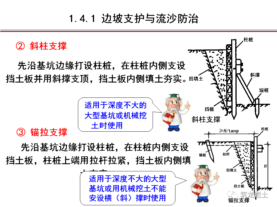条理讲解:凡尘琐事无时尽打一动物谜底