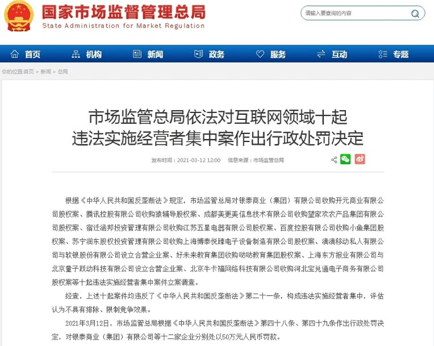 业内点评:披星戴月代表什么动物