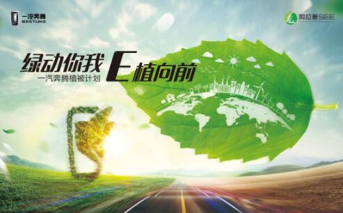 逐项解读:蓝天照耀红花美打一准确数字