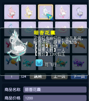 特讯:霓旌照耀麒麟打一数字