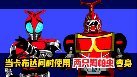 全面阐释:丢盔卸甲指什么生肖