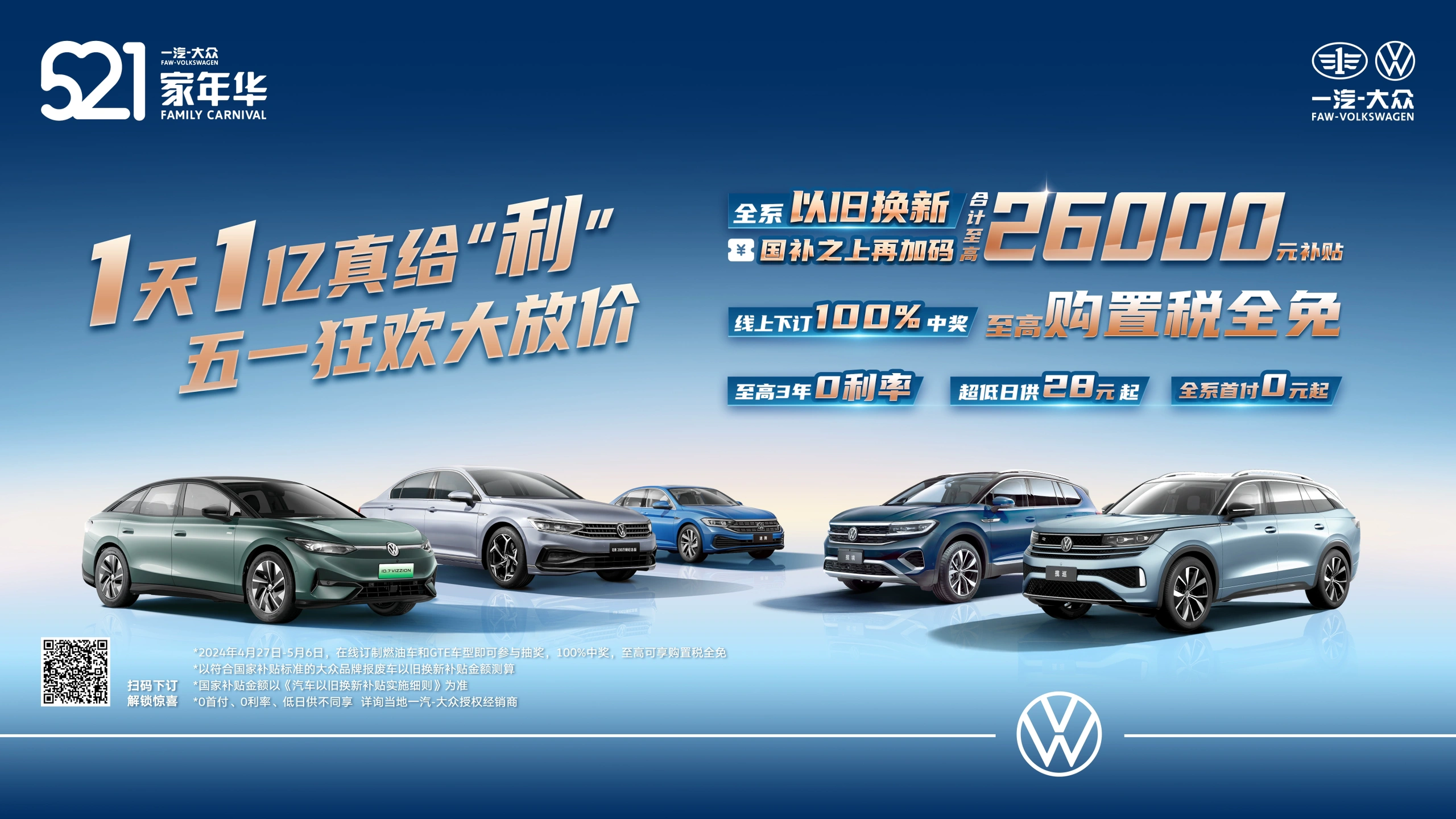 权威解读:大難不死有後福，一丝不苟六让利。是什么生肖