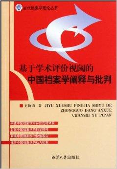 学术阐释:南水北调猜动物