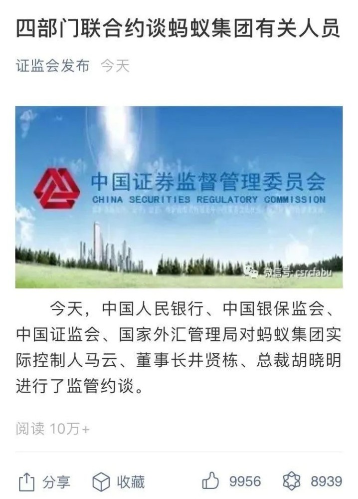 独家解读:舍生忘死猜本期数字