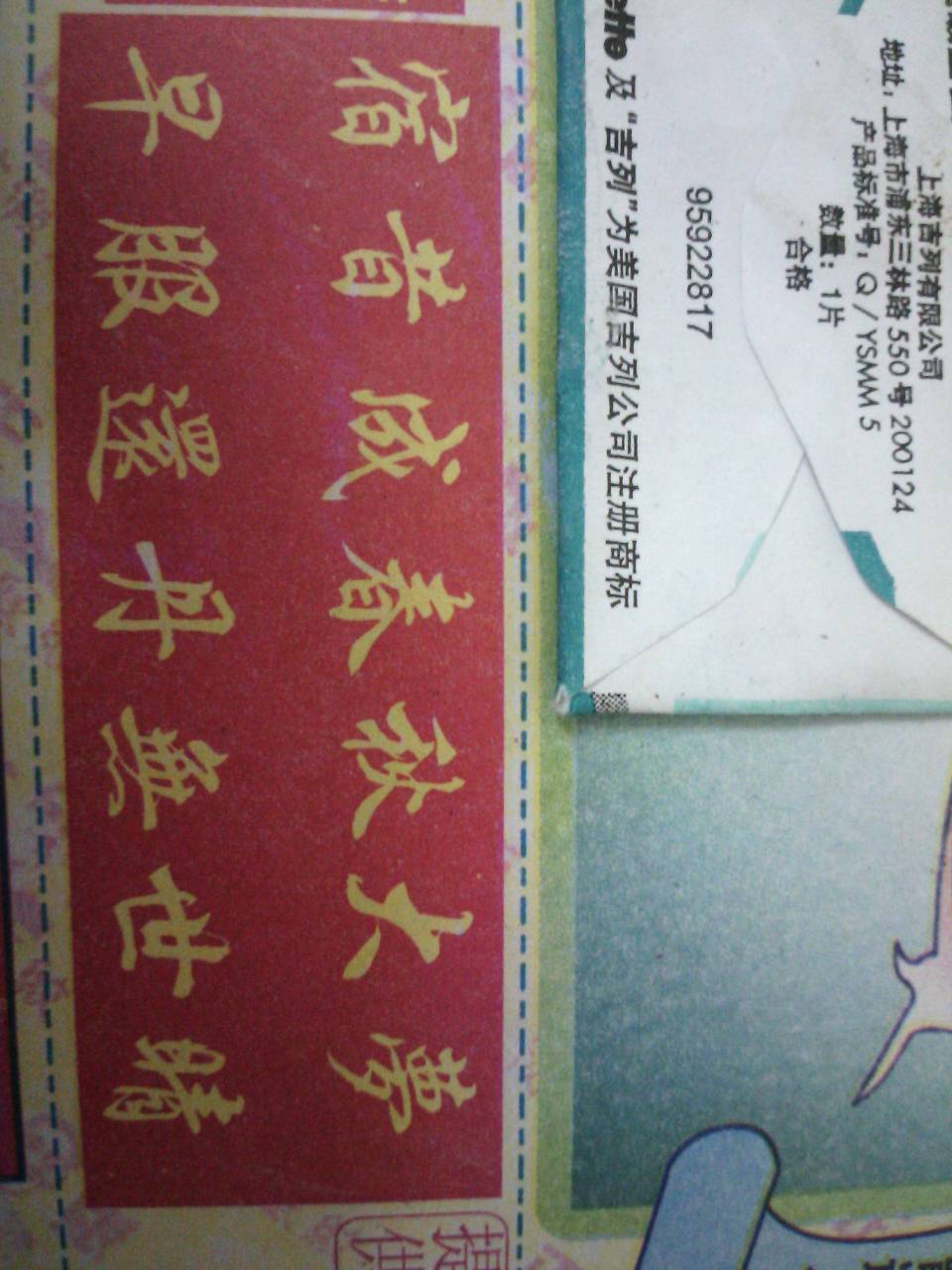 热点剖析:丹槛刻桷代表什么生肖