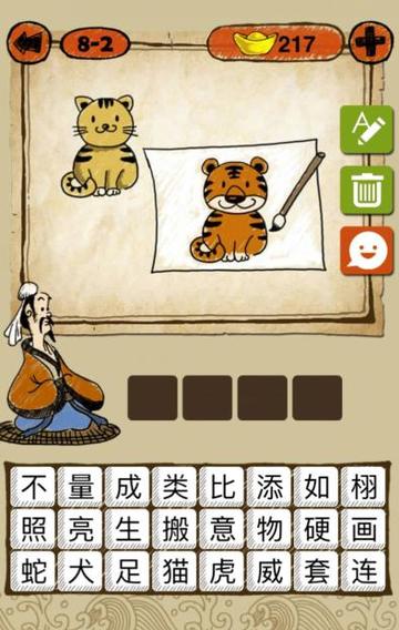 独家调查:照猫画虎打一最佳生肖