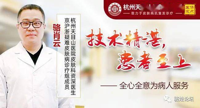 资深分析:大難不死有後福，一丝不苟六让利。猜本期数字