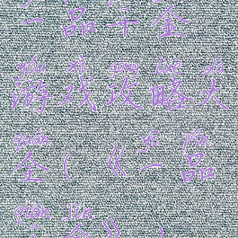 技术阐释:九尾之数开两边，千金一撒二值钱。打一准确动物