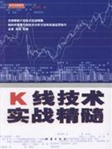 实战解析:舍生忘死打一最佳生肖