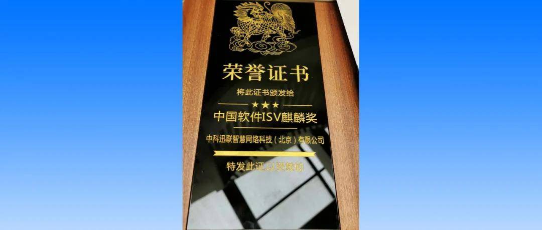 学术阐释:霓旌照耀麒麟打一准确数字