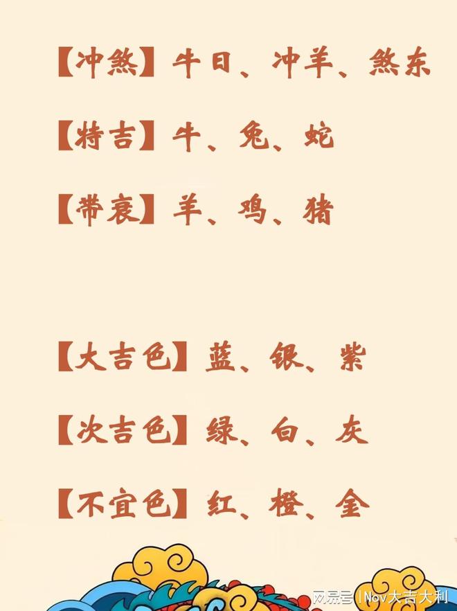 趋势研判:找白白嫩嫩的生肖猜本期数字