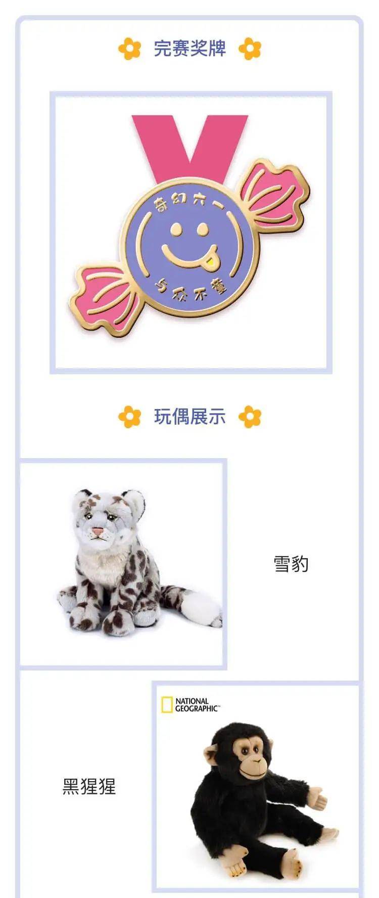 全面阐释:得定靈碼投下注，說破玄機不为奇开过什么生肖