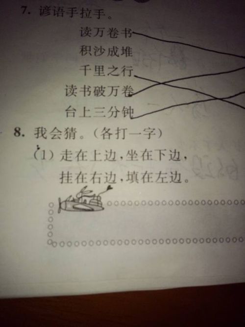 特讯:风后日丽好劳动代表什么生肖,打一准确最佳谜底