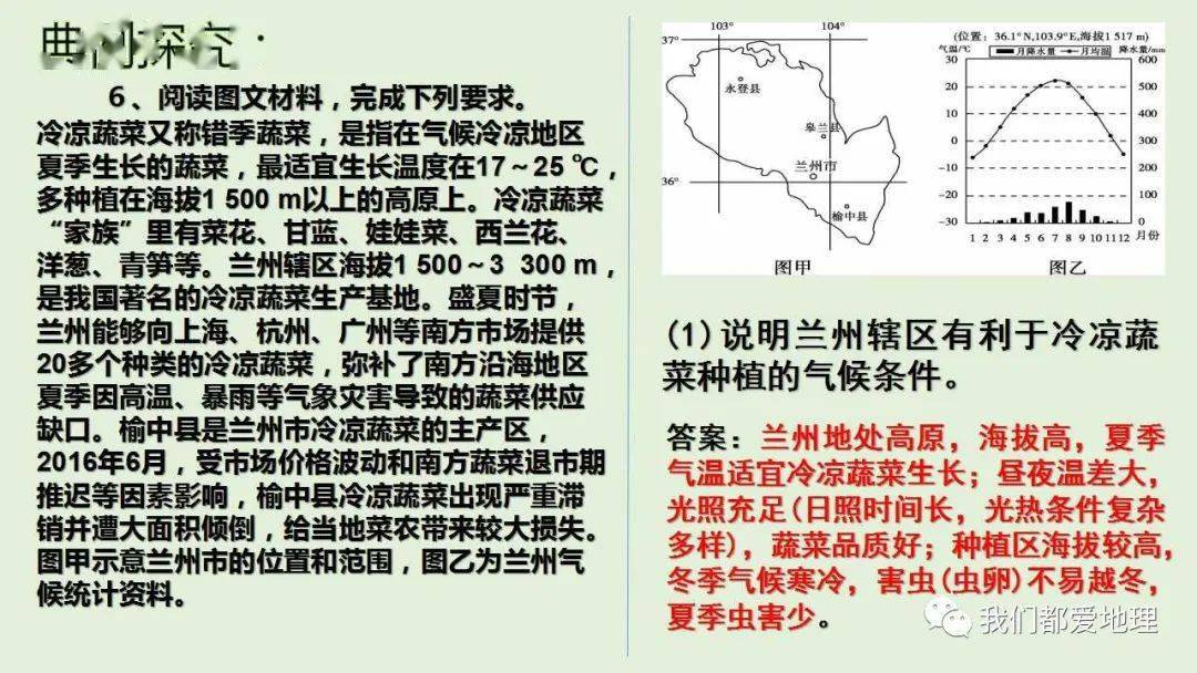 热点剖析:风后日丽好劳动指啥动物