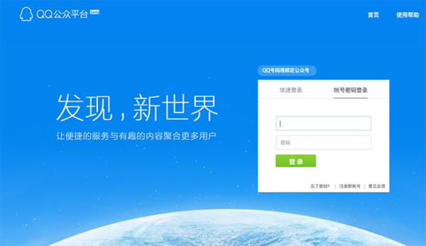 技术阐释:蓝天照耀红花美打一动物