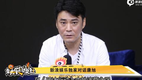 独家专访:捧上九字猜一数字