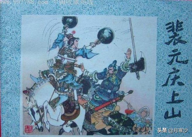 家点评:平安是金爲真理，八棱梅花亮銀錘。猜一准确动物