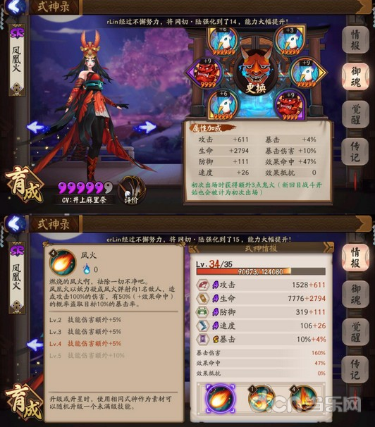 技术阐释:卷土重来龙蛇看最佳答案