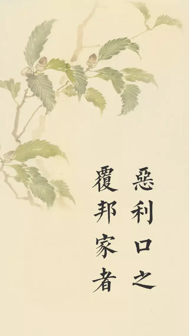 专家解析:嘴尖齿利东复西，唯利是图去复来猜生肖