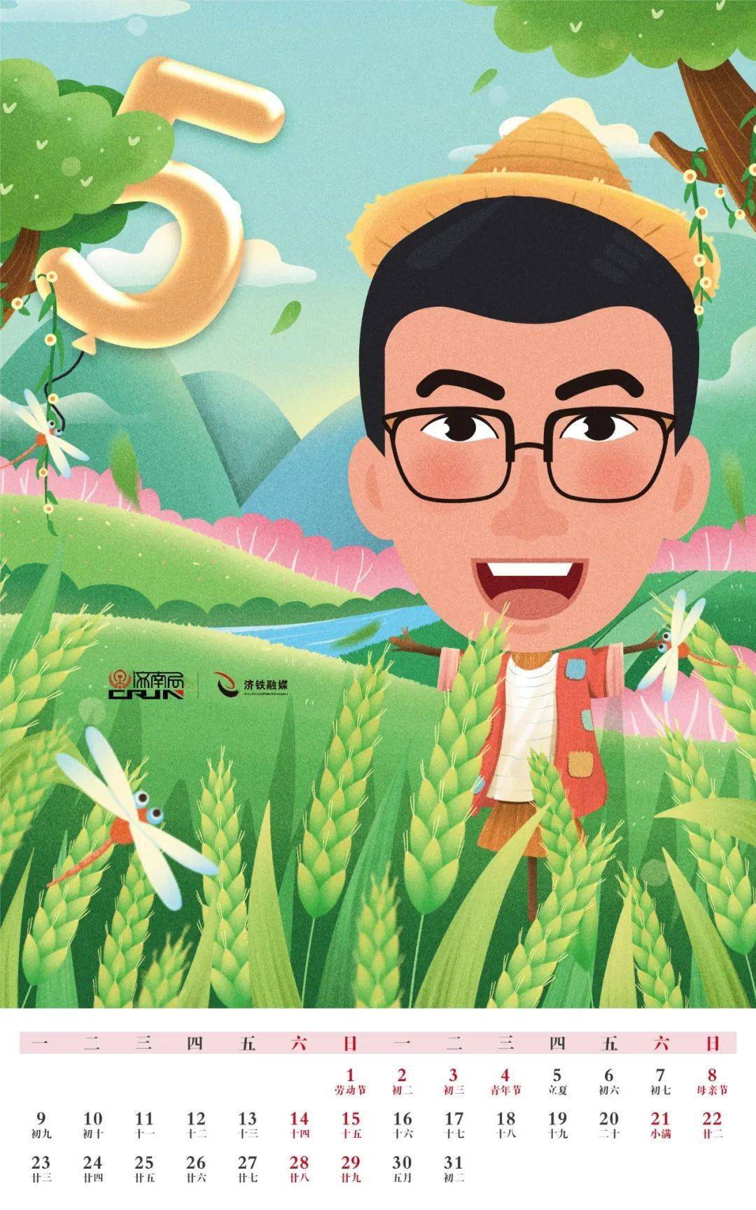 首发资讯:风后日丽好劳动猜生肖数字