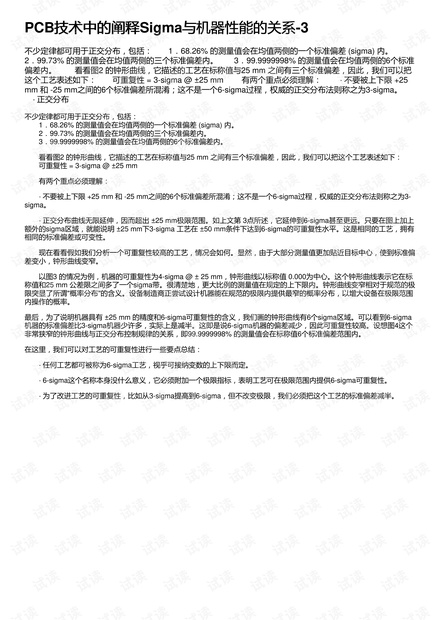 技术阐释:春虎夏蛇逐野兔，水火不容两相斗打一数字