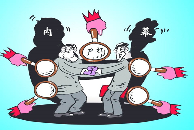 内幕披露:黄钟瓦釜代表什么准确生肖