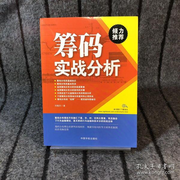 实战解析:蓝波令期好机会，特码千万莫放过本期数字