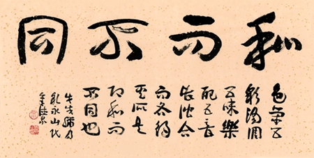 独家解读:君不用问知其数，欲钱大方的动物打一准确动物