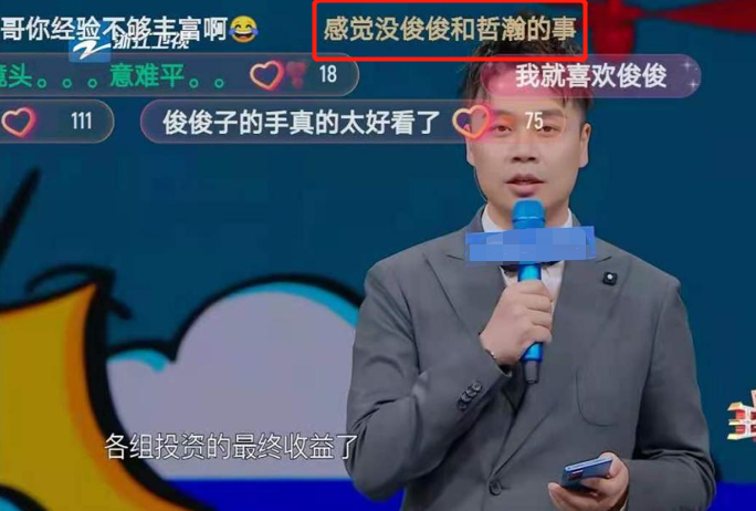 独家解读:蓝波令期好机会，特码千万莫放过指打代表一最佳什么生肖