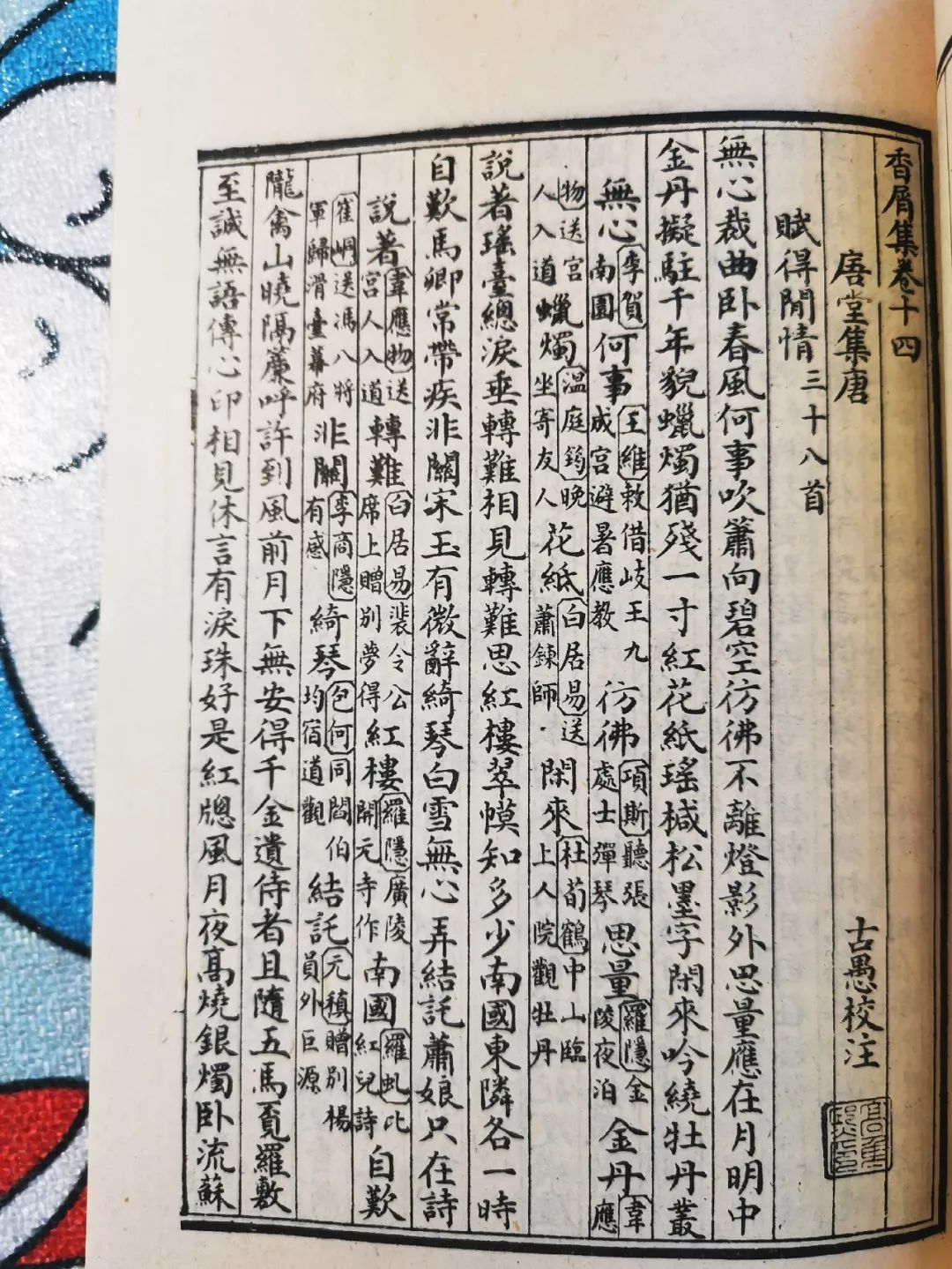 内幕披露:横赋暴敛巧解一最佳最佳生肖