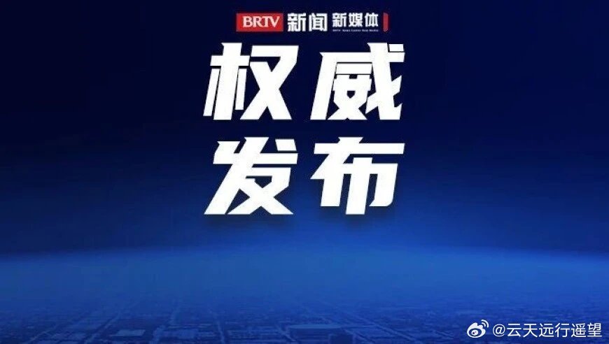 首发资讯:君不用问知基数，只观浮云风雨目打一准确生肖动物