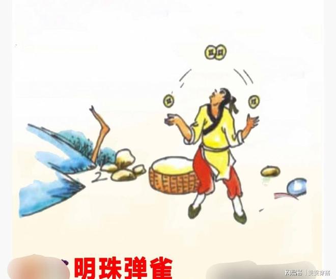 特讯:真真假假代表什么生肖,打一准确最佳谜底