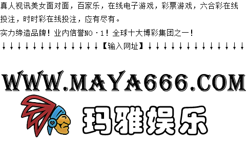独家新闻:得定靈碼投下注，說破玄機不为奇最正确生肖