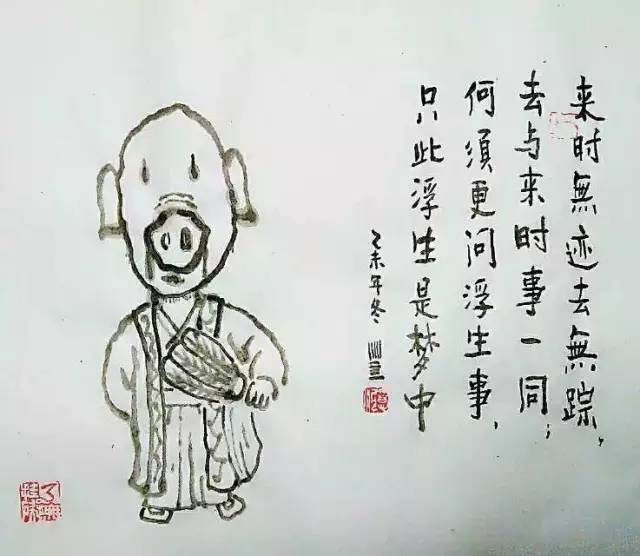 独家解读:凡尘琐事无时尽打一准确动物